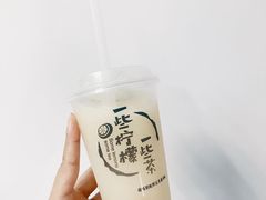 -一些柠檬一些茶(西村店)