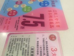 -壹间茶餐厅(天娱广场店)