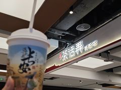 -茶话弄(北京五棵松万达店)