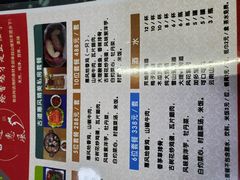 -古道惠风饭庄