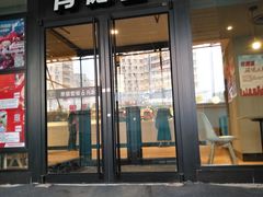 门面-肯德基(安定门店)