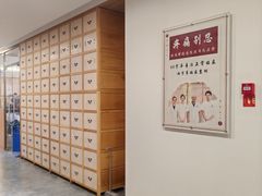 -冬日中医馆(枋湖店)