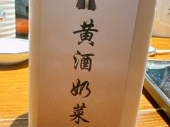 -绍兴老味道·非遗门店(银泰城店)