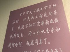 -上海孙中山故居纪念馆