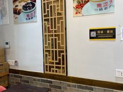 -香港龟正盅 手作糖水甜品龟苓膏(千灯湖环宇城店)