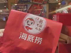 -海底捞火锅(万达广场店)
