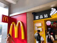 门面-麦当劳(扬名广场店)