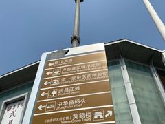 -卢庄(江汉路店)