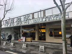 -巴厘龙虾·榜首油焖大虾(音乐学院·沿江酒馆店)
