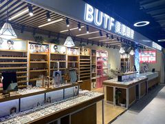 -BUTF美惠眼镜(天通苑万优汇店)