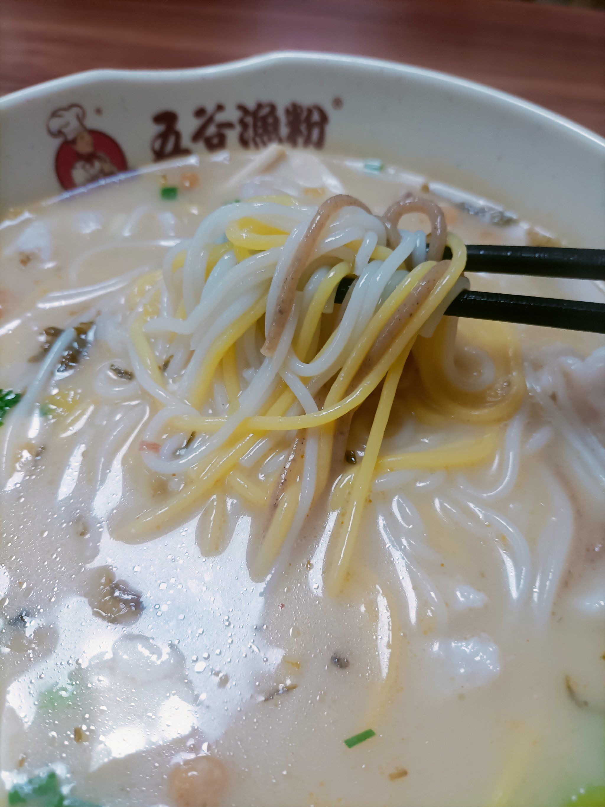 爱吃9.9的招牌五谷渔粉