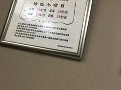 -重庆家富富侨养生会所全省示范店(东五路店)