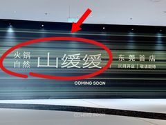 -民盈·国贸城