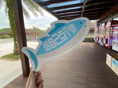 -石梅湾艾美度假酒店