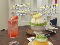 -初甜·舒芙蕾·韩式雪花冰(流塘店)