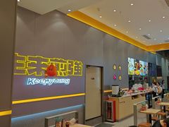 -小杨生煎(深圳岗厦北店)