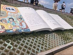 -观潮胜地公园