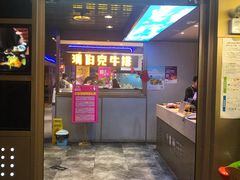 门面-瑞伯克牛排自助餐厅天一广场店