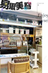 -EC BEAUTY易思美容