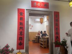 -厝味火锅·潮汕卤水火锅(十一合店)