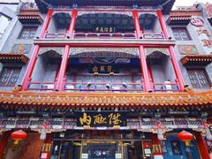 -北京前门大栅栏