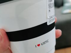 -USTC1958东区·by UNILAB