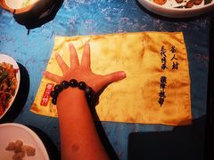 -茶人村·宫廷私厨(奥体印象城店)