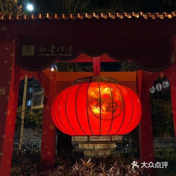福州好吃的鱼丸在巷子里