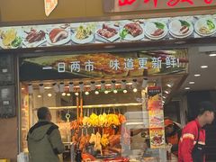 -西华美食•老广烧腊(百灵路店)