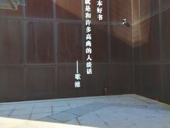 -莫子山公园
