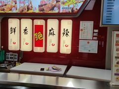 -绝味鸭脖(地铁站一店)