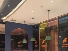 -夏日玛莉西餐厅(金茂览秀城店)