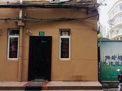 -玉华饮食店(茅台路店)
