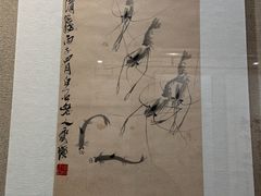 -乐山市博物馆