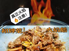 -大嫂镬仔·焖鸡煲·啫啫煲(逢源路店)