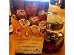 -北海金昌开元名都大酒店·四季轩中餐厅