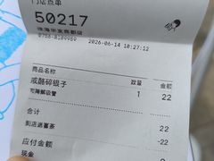 -喜茶(珠海华发商都店)