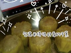 -包道广式点心专门店(振业店)