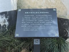 -松江清真寺