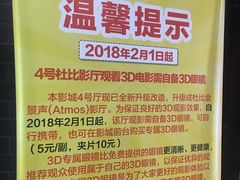 -璇宫国际影城(江汉路店)