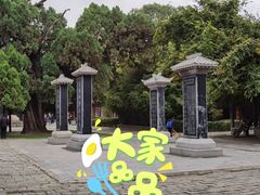 -黄帝陵