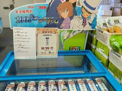 -金鹰超市(国际购物中心新街口店)