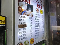 -清真石家包子(大皮院总店)