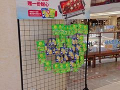 -鱼酷活鱼烤鱼(新世界城店)