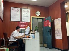 -国医整脊馆(武夷路店)