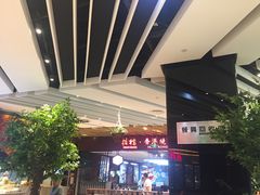 -掂档潮汕牛肉火锅(cityon熙地港店)