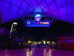 -三亚海昌梦幻海洋不夜城