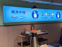 -魔鬼牛蛙小厨•烤鱼•龙虾(上马墩光华时代店)