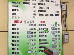 菜单-宝光熏肉鞋底火烧(新街口店)