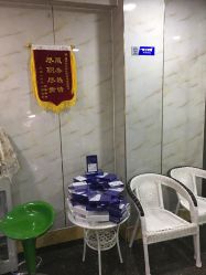 -痘院士祛痘美容皮肤管理